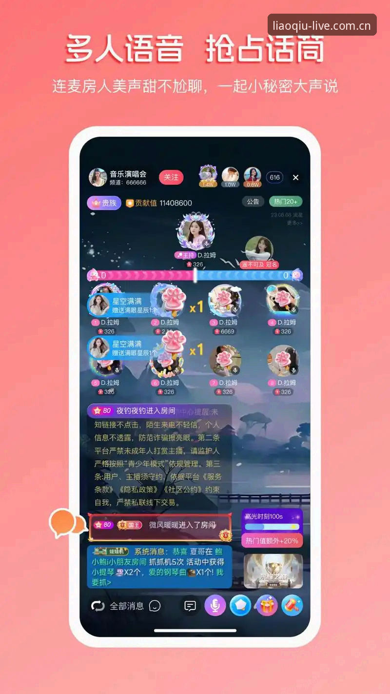 聊球免费看官方下载指南：手机体育直播软件的正确打开方式