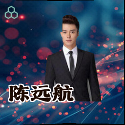 陈远航