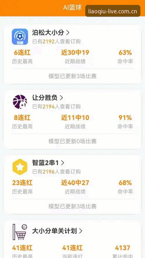 资深用户实测:聊球体育平台下载体验全解析,这些细节值得关注