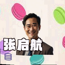 张启航